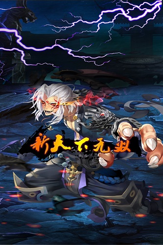 新天下无双内购修改版 游戏截图